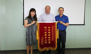 建优质工程 树良好形象——苏州狮山实验小学（西校区）项目业主为苏州asiagame