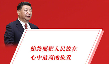 习主席两会落幕讲话金句！