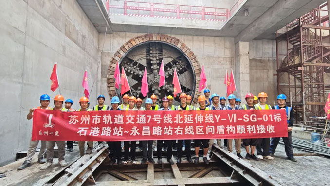 一线喜报｜轨交7号线北延伸线项目石港路站~永昌路站盾构区间右线顺遂意会